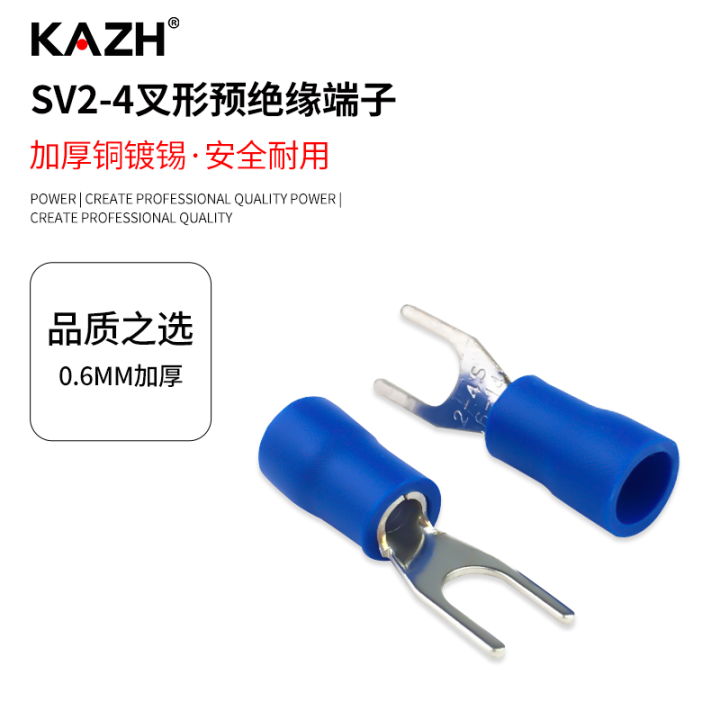 Kazh Fork Shaped Pre Insulated Terminal U Shaped Cold Pressed Terminal