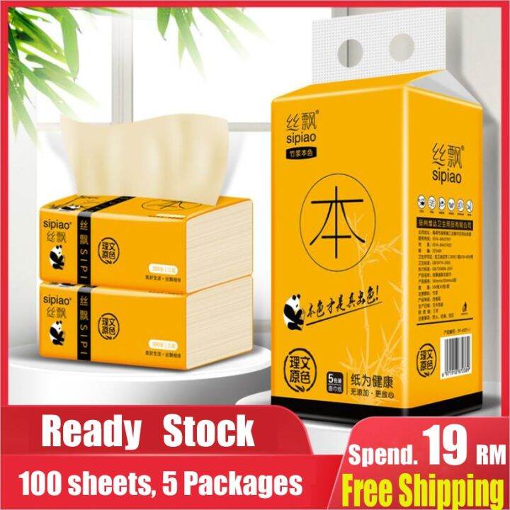 Ready Stock Packages Bamboo Soft Facial Tissue Paper Pack Pcs