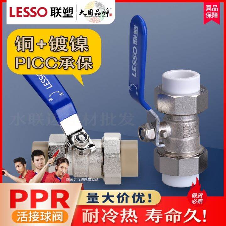 Liansu Ppr Water Pipe Fittings Double Live Ball Valve Minutes