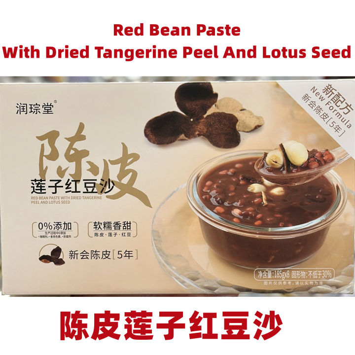 Run Zong Tang Red Bean Paste With Dried Tangerine Peel And Lotus Seed