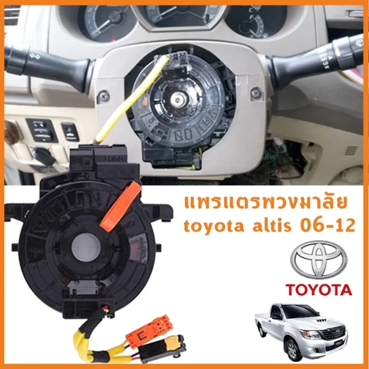 เตรยมจดสง แท แพรแตร ลานคอ แพรแตร TOYOTA VIGO FORTUNER ALTIS VIOS