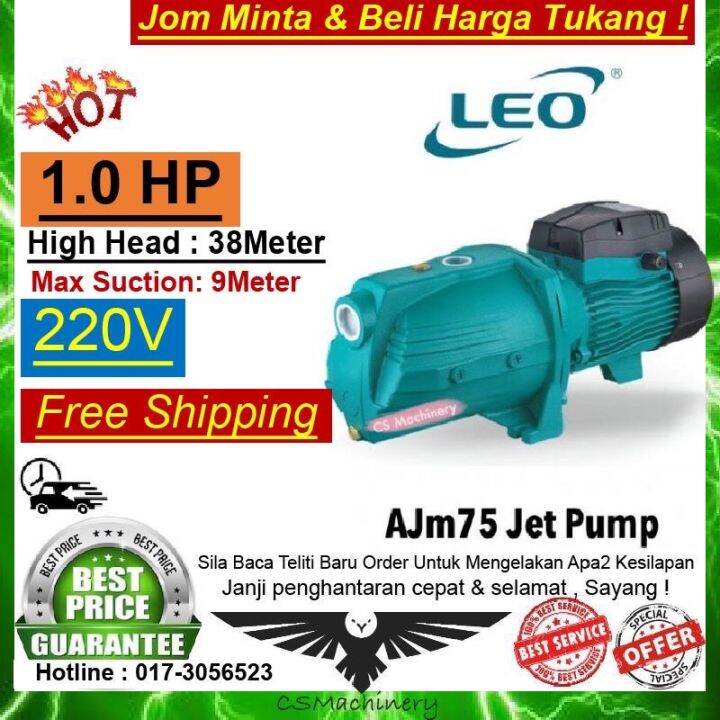 Original Leo Ajm Self Priming Jet Water Pump Hp Lazada