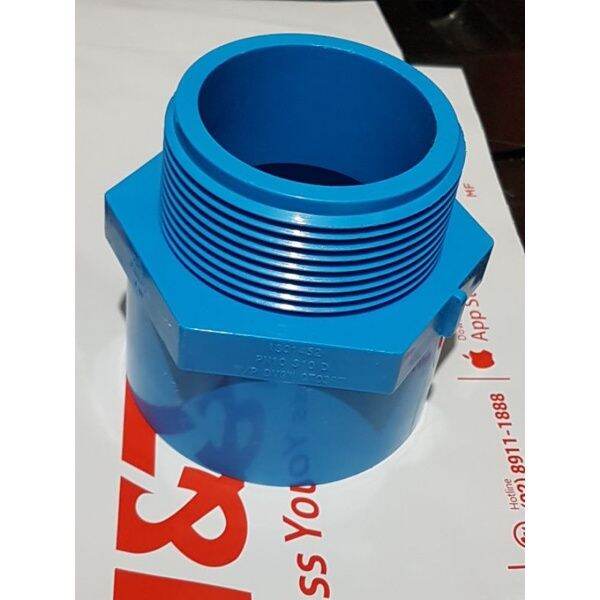 Pvc Blue Male And Female Adapter Lazada Ph