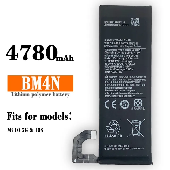 Bm N Replacement Battery For Xiaomi Mi G Genuine Mobile Phone