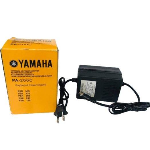 PA 200C YAMAHA EXTERNAL AC POWER ADAPTOR Lazada PH