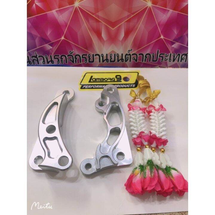 Caliper Bracket For Mio 2pot And 4 Pot 220mm Disk Or 200mm Lazada PH