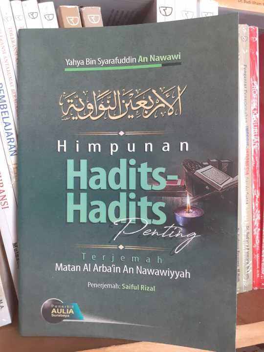 Buku Himpunan Hadits Hadits Penting Terjemah Matan Al Arba In An