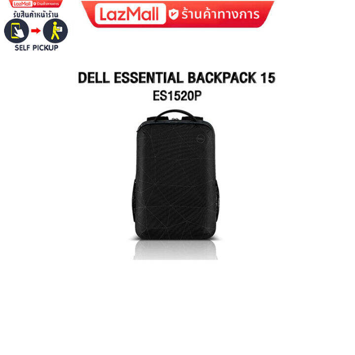 เกบโคด ลดเพม10 DELL ESSENTIAL BACKPACK 15 ES1520P Lazada co th