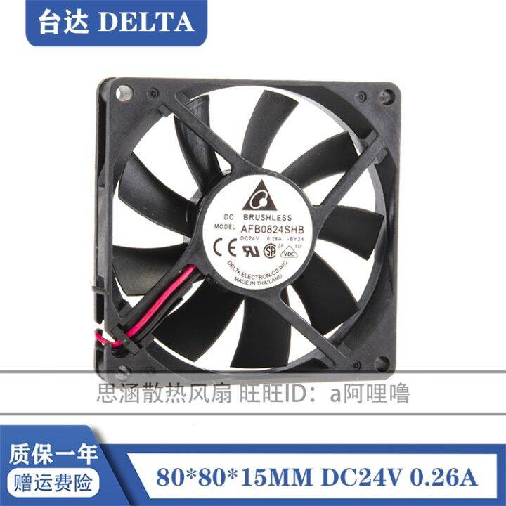 Original Delta Afb Shb V A Cm Double Ball Inverter Fan