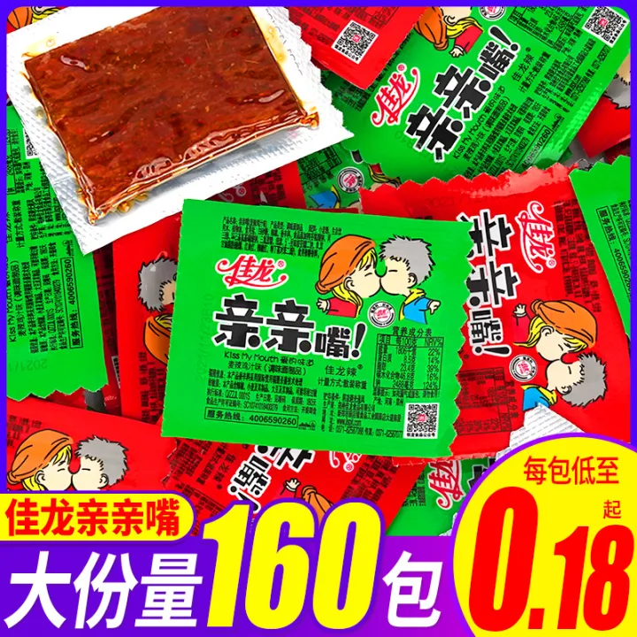 Jialong Kiss Mouth Spicy Strip Gift Bag Dried Bean Curd Snacks