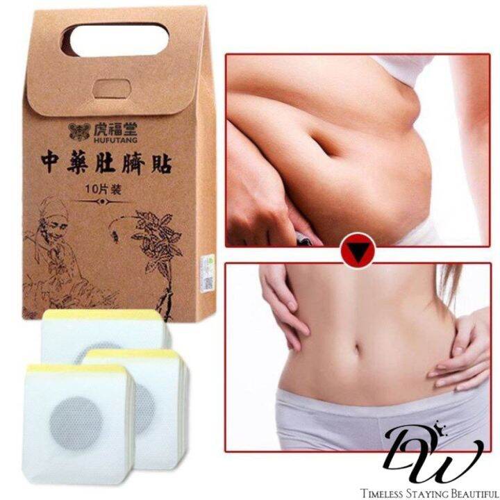 DHOME Slimming Patch Chinese Medicine Slimming Navel Sticker Slim Patch