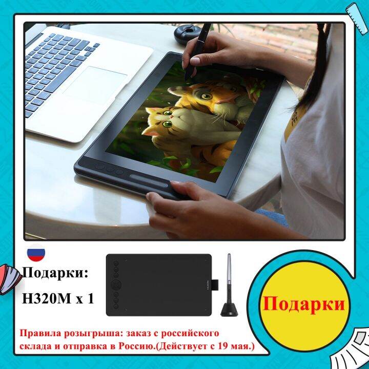 HUION Kamvas Pro 13 Graphic Drawing Tablet Display Monitor With Express