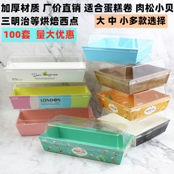 Cake Roll Bread Box Dried Meat Floss Small Shell Chocolate Covered