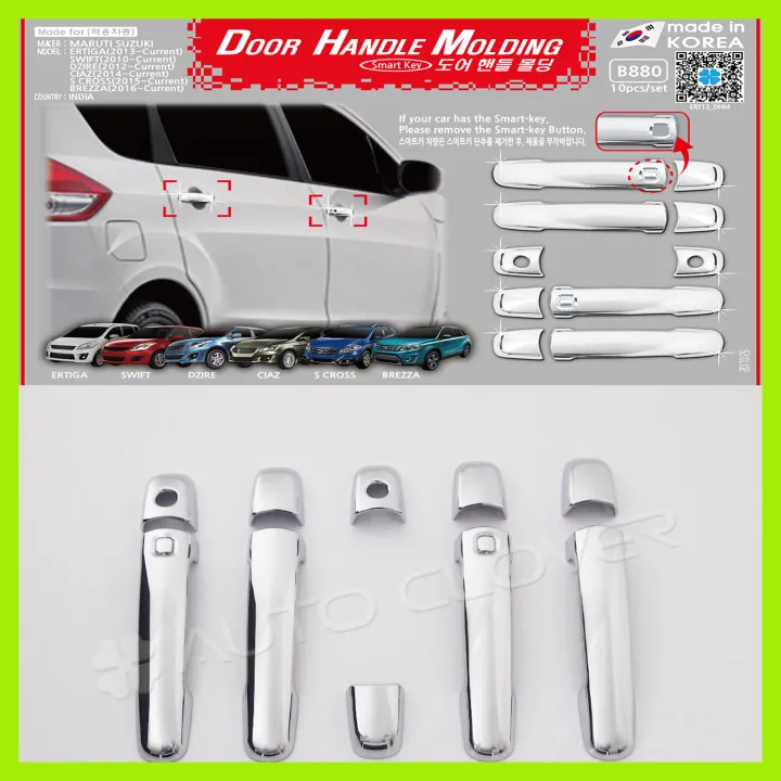 Suzuki Dzire Door Handle Molding Chrome