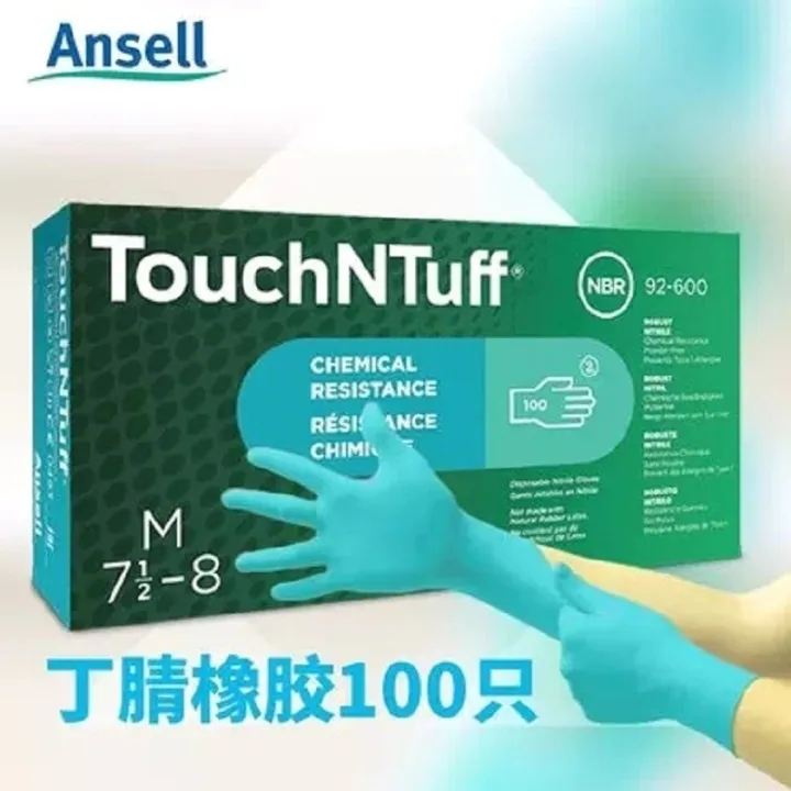 Hot Touchntuff Ansell Green Nitrile Glovessingle Box Lazada Ph