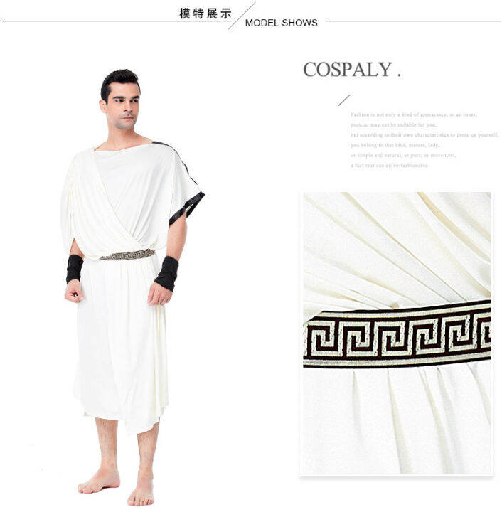 Ancient Greek Mythology Olympus Zeus Fancy Dress Toga God Goddess