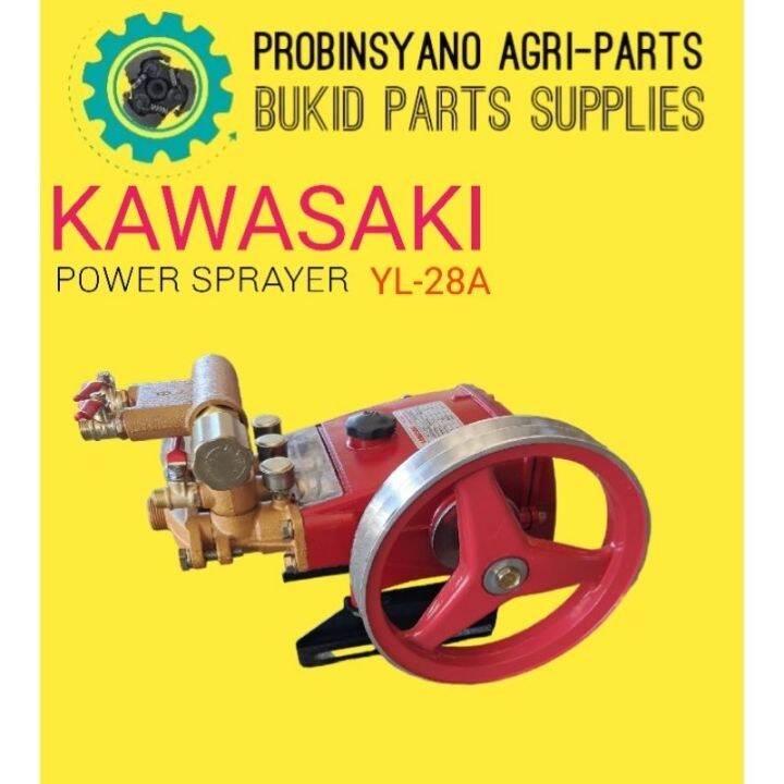 POWER SPRAYER KAWASAKI YL 28A HEAD ONLY Lazada PH