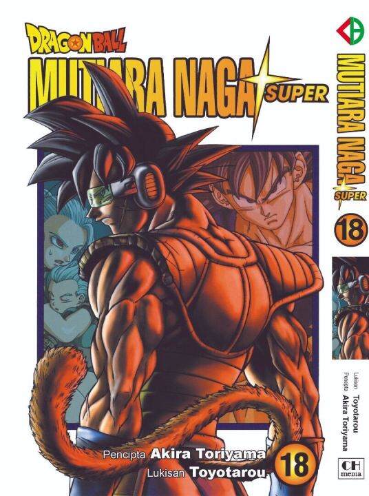 Vol Bm Komik Mutiara Naga Super Lazada