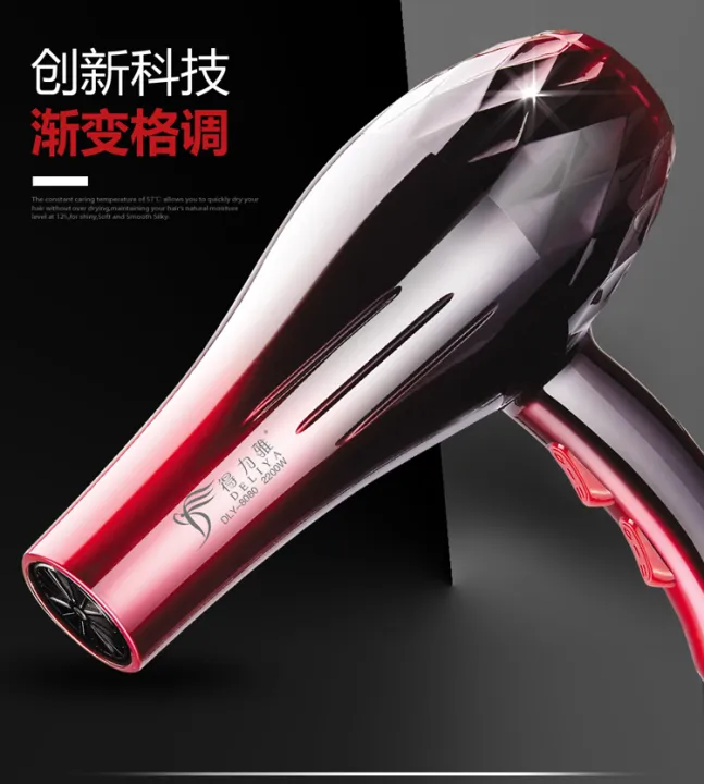 Felice 2200W Blower Hair Dryer 5 In 1 Red Color Blower Hair Dryer