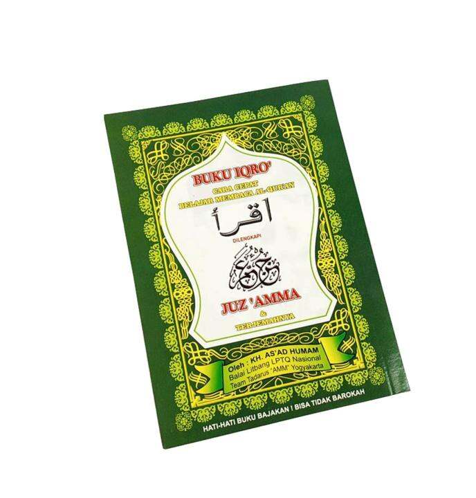 Buku Iqro Dilengkapi Juz Amma Terjemah Kertas HVS Lazada Indonesia