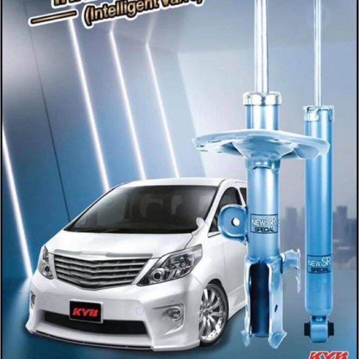 โชคอพkyb sr special Toyota alphard vellfire estima anh20 ahr 20ป