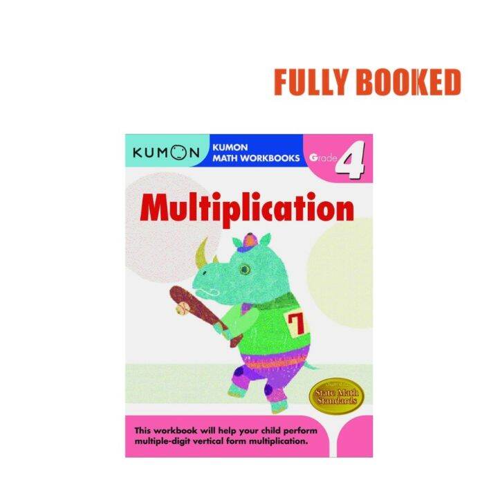 Multiplication Kumon Math Workbooks Grade Paperback By Kumon