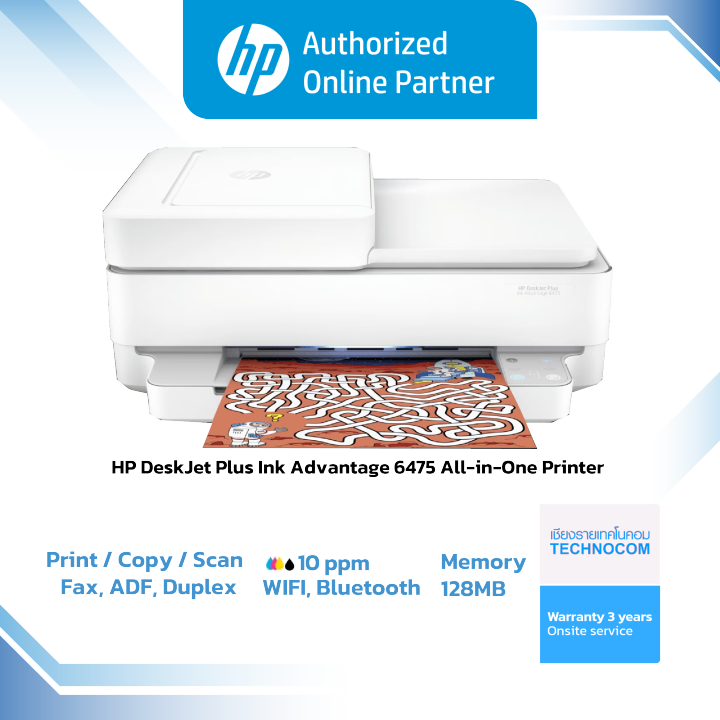 Hp Deskjet Plus Ink Advantage All In One Printer Lazada Co Th