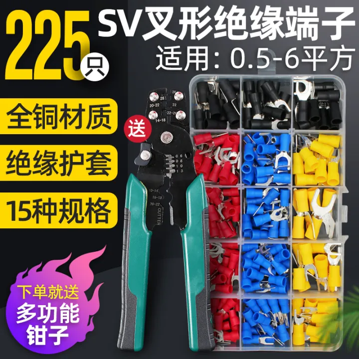 SV Cold Pressed Terminal Wiring Terminal Fork Shaped Insulated Terminal