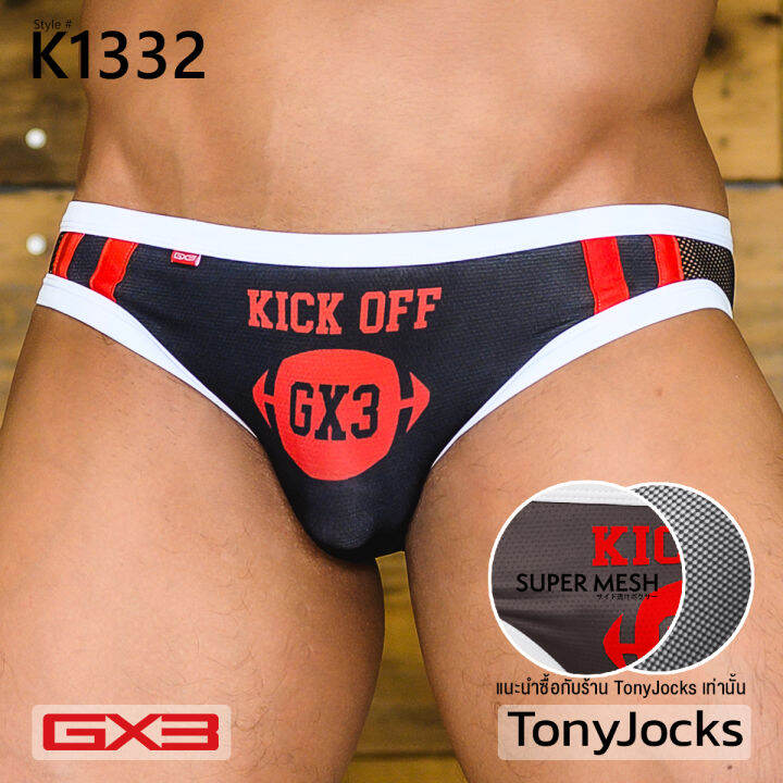 กางเกงในชาย GX3 Underwear Super Mesh Super Bikini Brief Black See