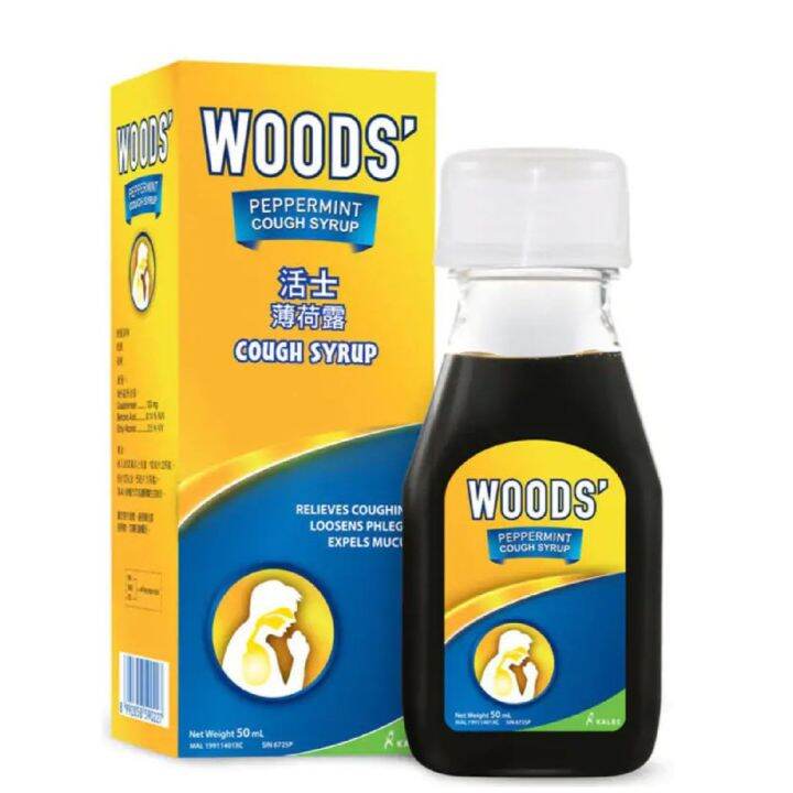 Woods Adult Cough Syrup 50ml Lazada