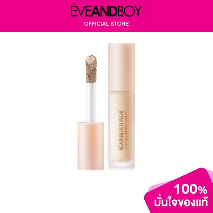 YOU BEAUTY NoutriWear Complete Cover Concealer Lazada Co Th