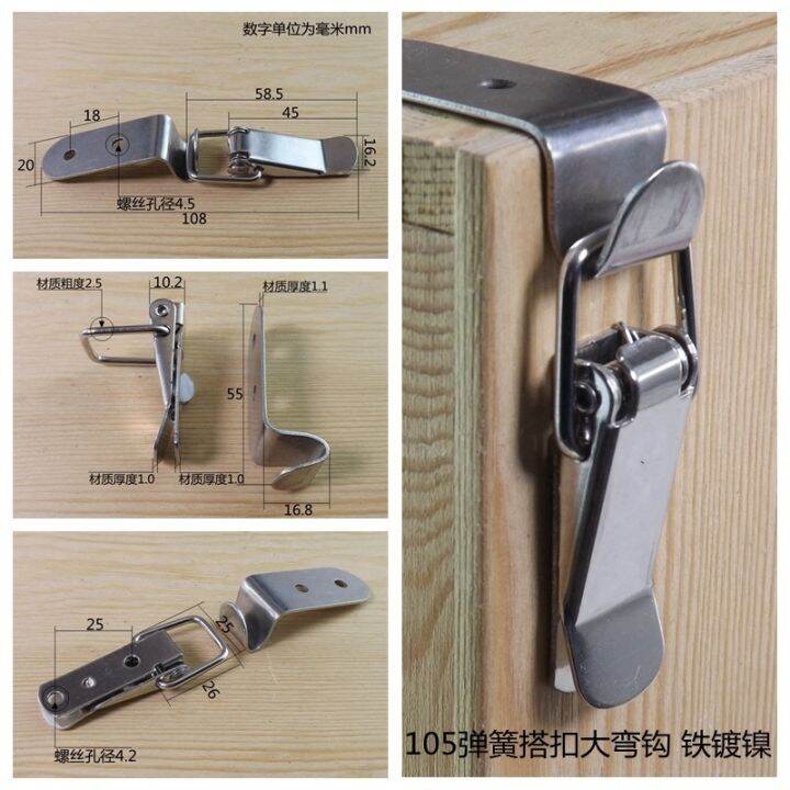 Degrees Duck Mouth Buckle Hook Lock Stainless Steel Spring Loaded