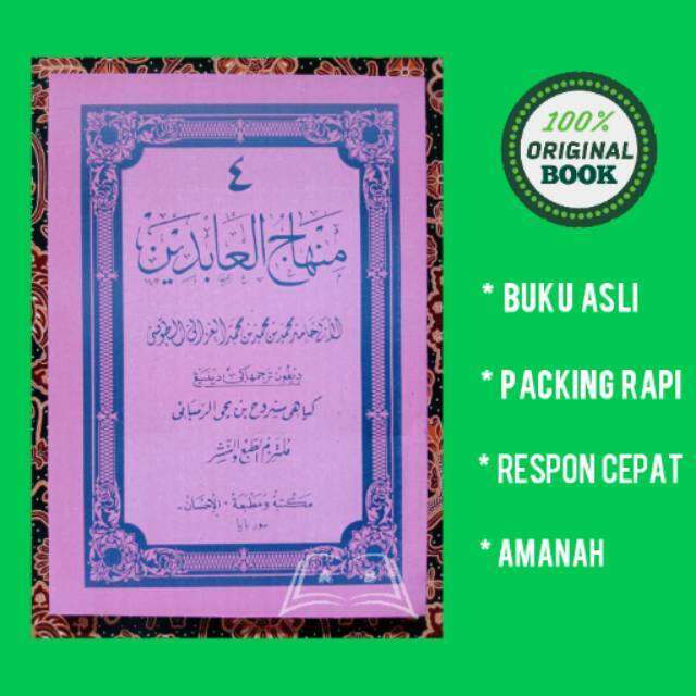 Kitab Minhajul Abidin Juz 4 Makna Gandul Dan Terjemah Jawa Pegon