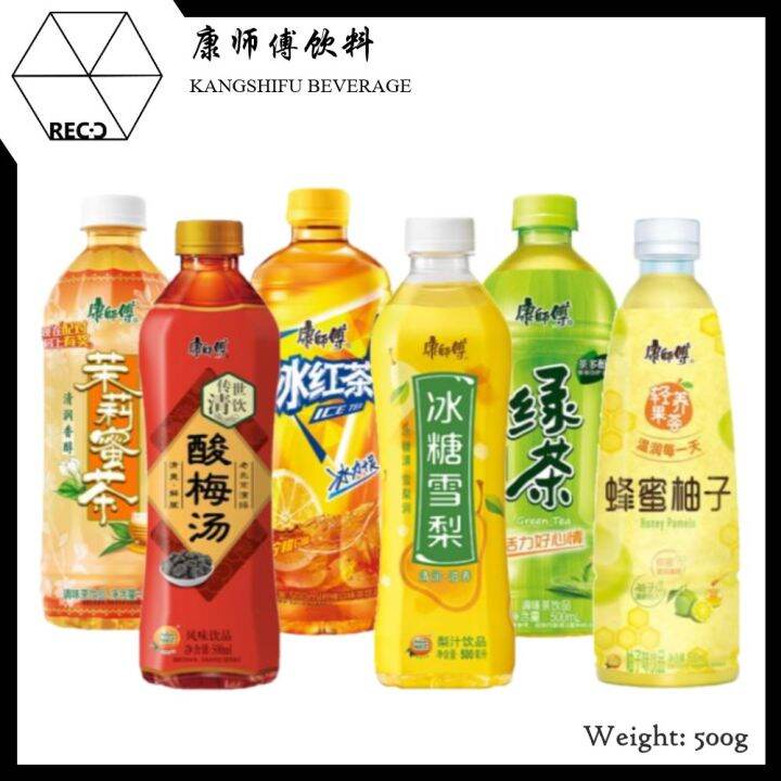 KANGSHIFU BEVERAGE ICE LEMON TEA GREEN TEA SOUR PLUM JASMINE HONEY