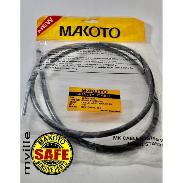 Suzuki Skydrive 125 Brake Speedometer Cable Throttle Lazada PH