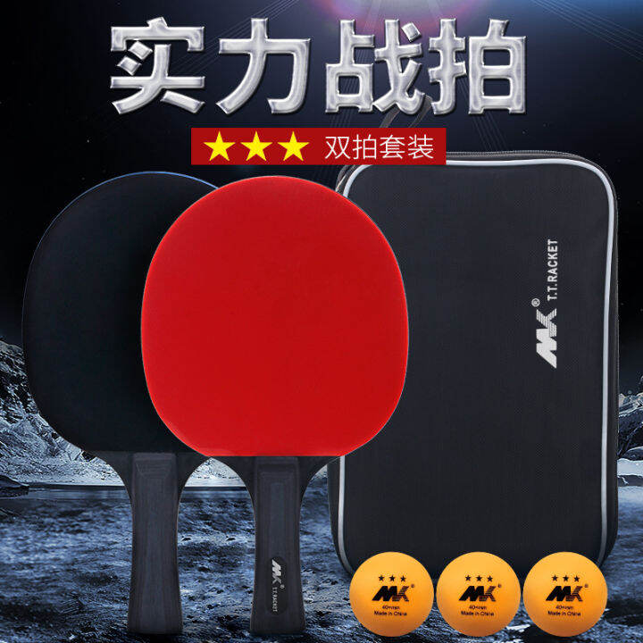 MK Table Tennis Racket 3 Star Opposite Racket Set Table Tennis Racket