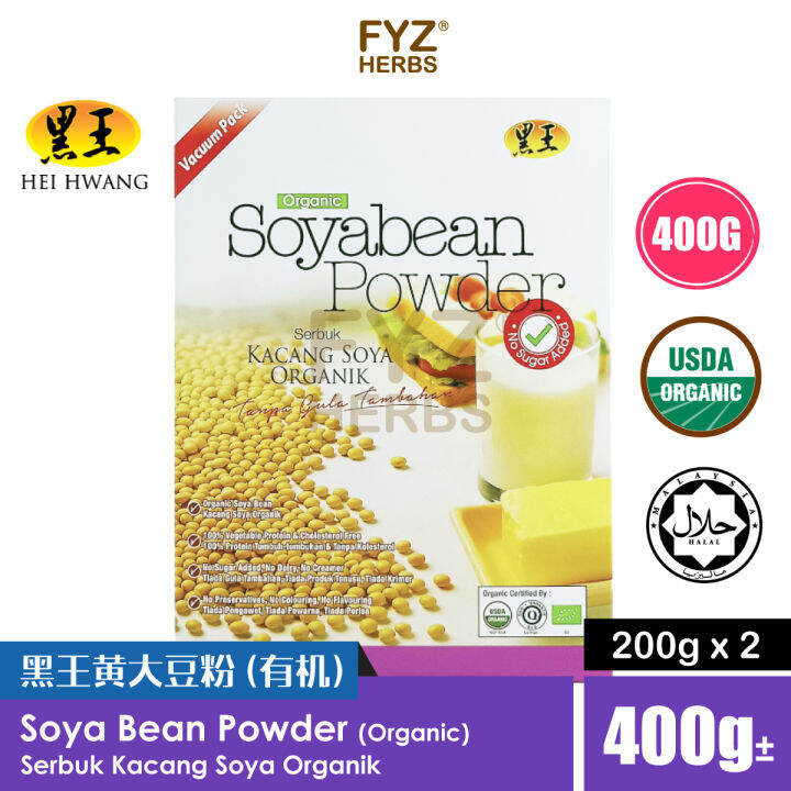 Hei Hwang Organic Soya Bean Powder No Sugar G G