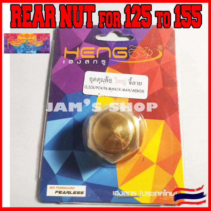 Heng Original Rear Nut For Nmax Aerox PCX XMAX CLICK MIO 125 Tags