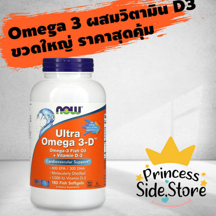 Now Foods Ultra Omega D Epa Dha Iu Vitamin D Fish