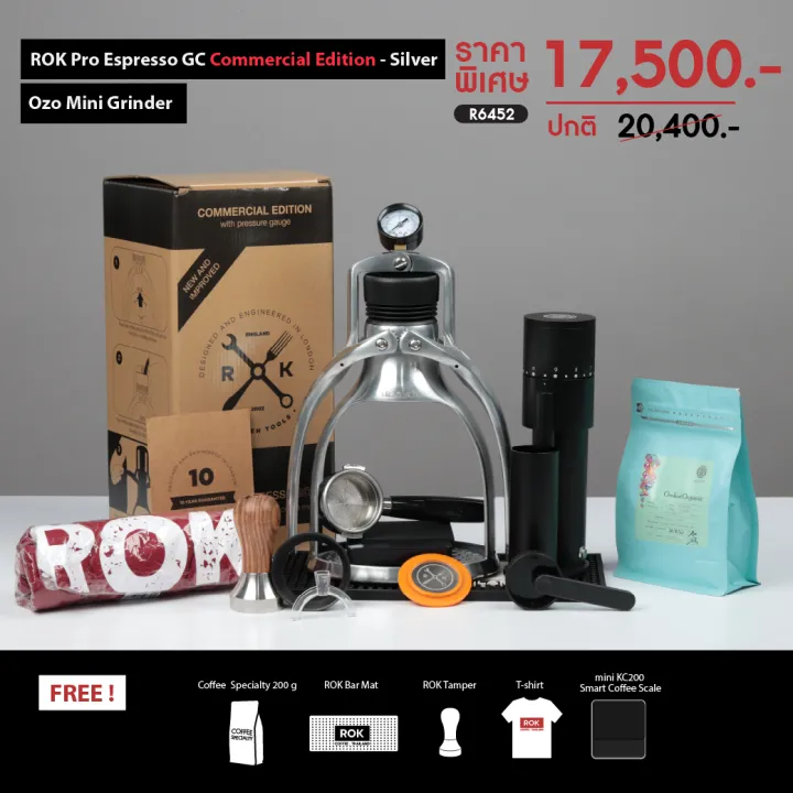 Hillkoff Set New Rok Pro Espresso Gc Commercial Edition