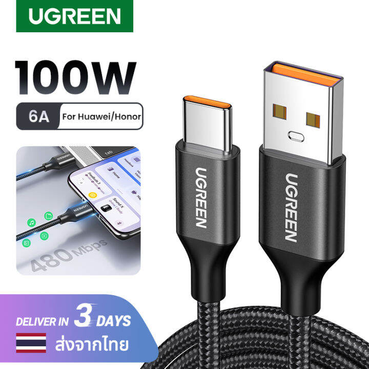 UGREEN สายชารจ สายชารจเรว 100W 6A USB Type C Super Charge Huawei P60