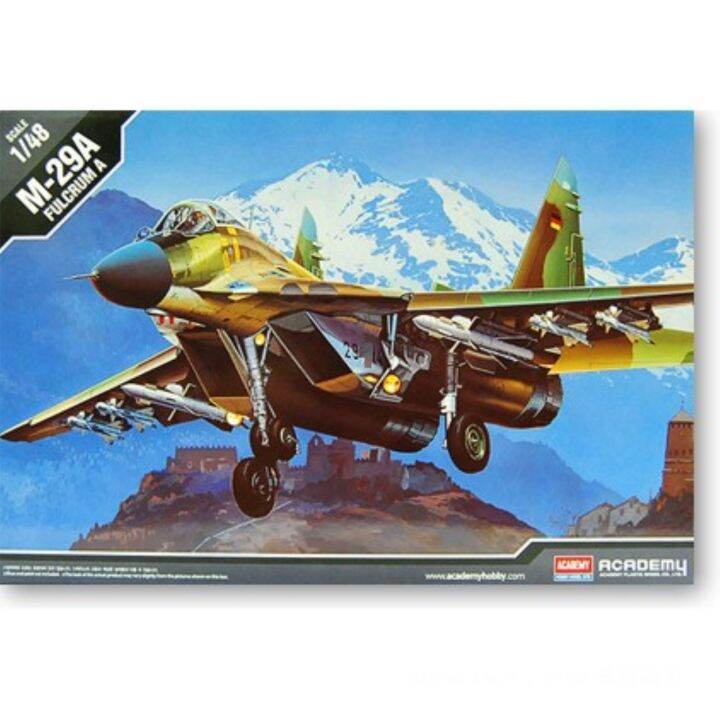 Super Military Model Academy Model Kit Assembled Model Mig A