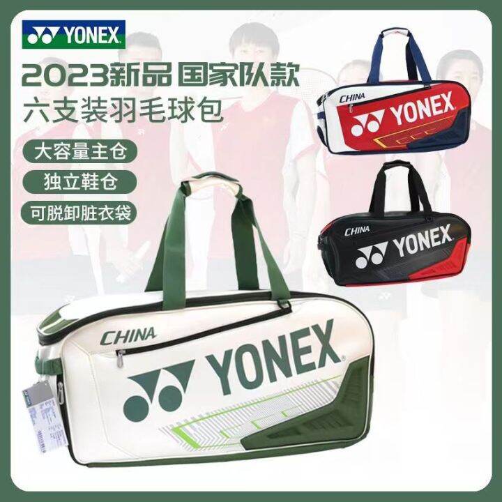 Yonex Expert Tournament Rectangular Leather Tennis Badminton