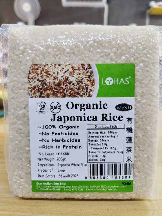 LOHAS ORGANIC JAPONICA RICE 900G 有机蓬莱米 Lazada