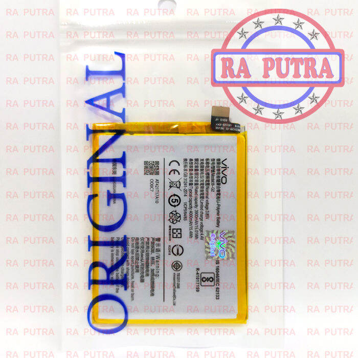 Baterai Vivo V Bg B G Batu Batre Battery Original Lazada