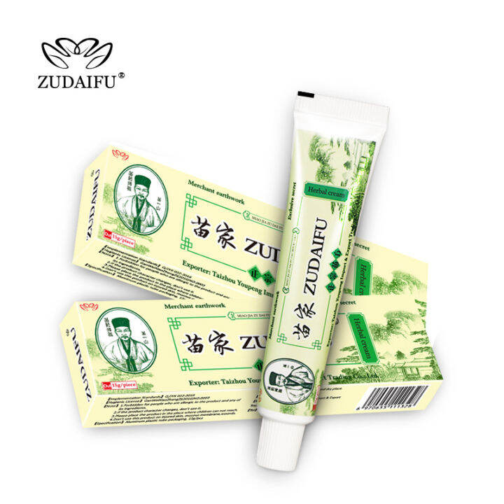 Bring Me Zudaifu Cream Original Miracle Cream Ointment For Allergy