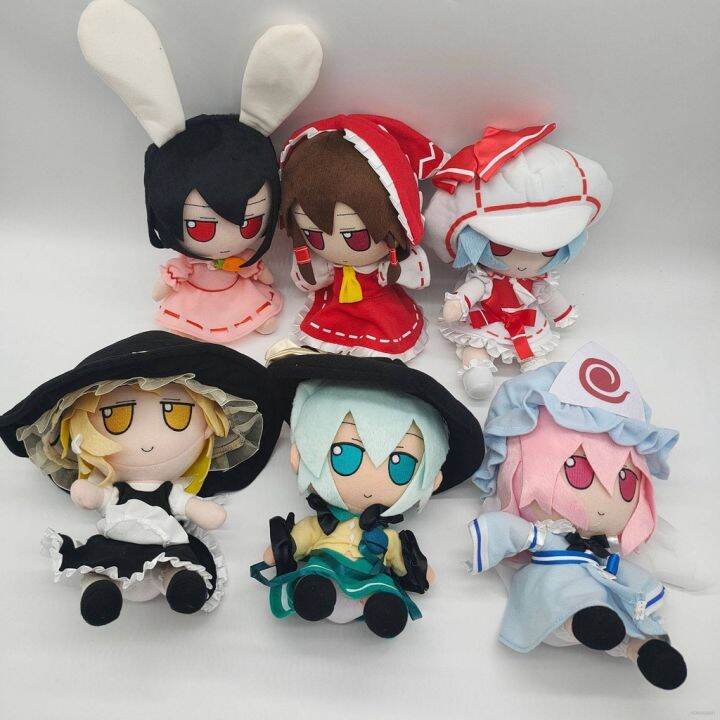 Japanese Anime TouHou Project Cosplay Doll Plush Stuffed Toy Fumo