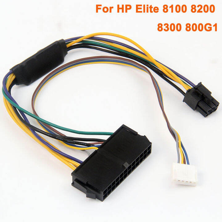 Atx Pin To Port Pin Adapter Cable For Hp Elite