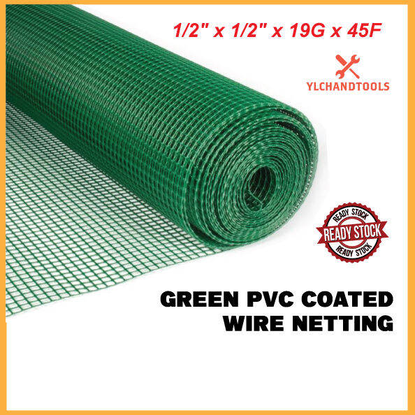 GREEN PVC COATED WIRE NETTING 1 2 X 1 2 X 19G X 45 FT 电焊网 Lazada