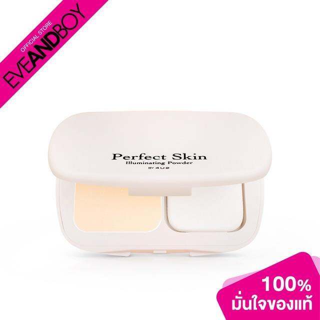 U Perfect Skin Illuminating Powder Spf Pa G Lazada Co Th